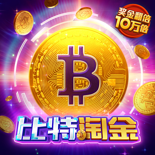 华体官网app登录