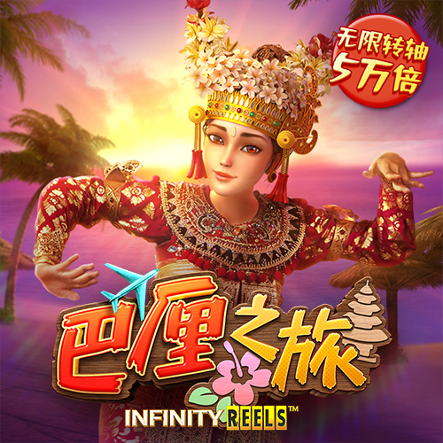 东赢体育下载