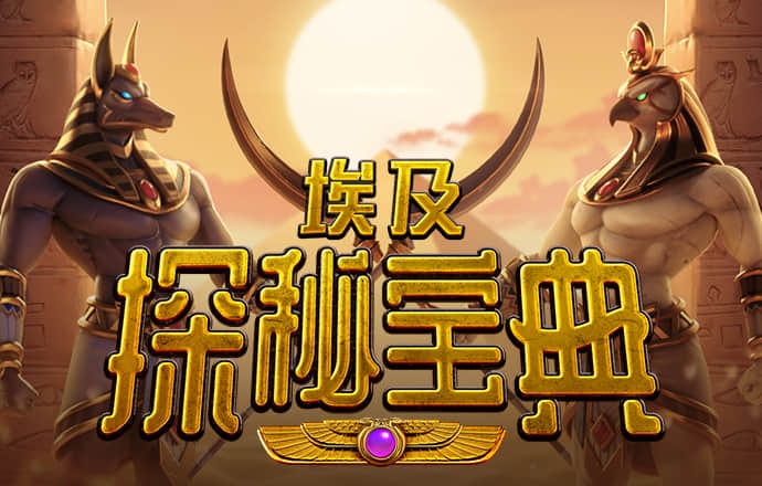 半岛手机官网入口在哪