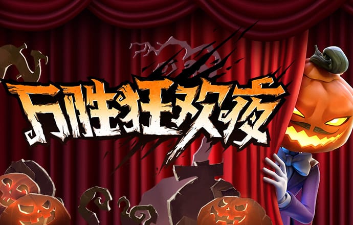 半岛真人体育官网