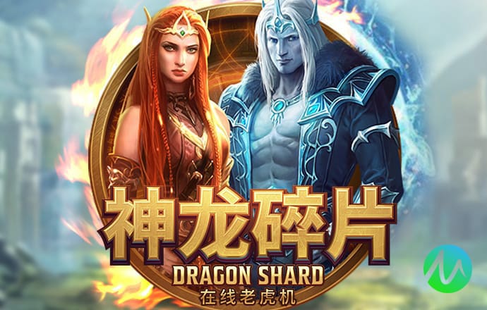 神彩8争霸
