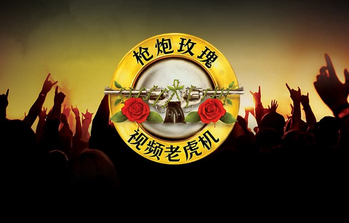 乐竞体育APP下载